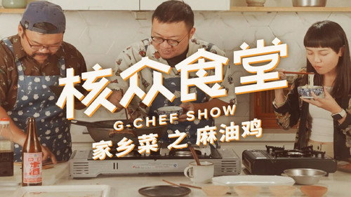 Episode 3