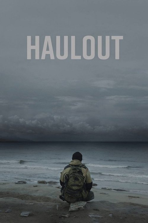 Poster of Выход