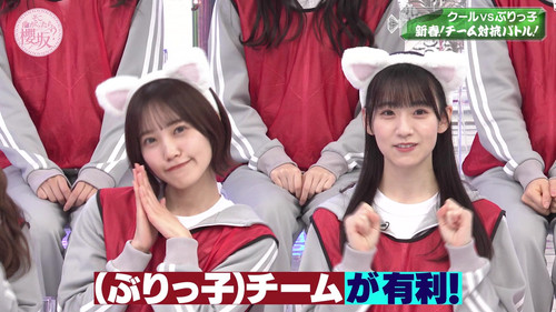 Cool vs Burikko: New Year! Battle of the teams! (First Half)