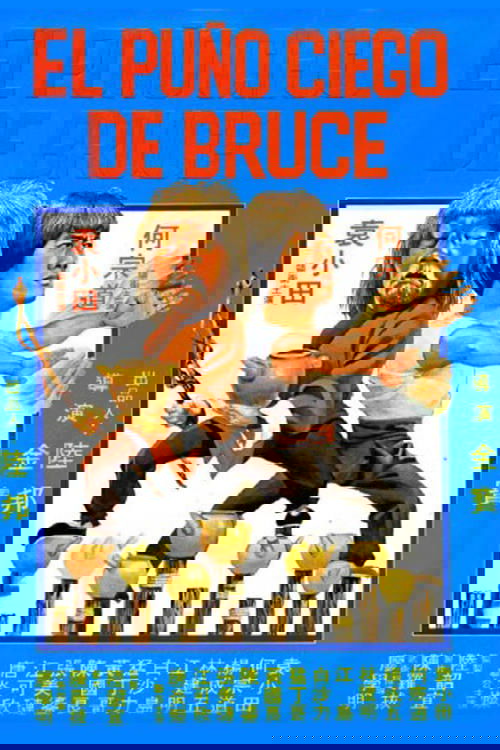 El puño ciego de Bruce