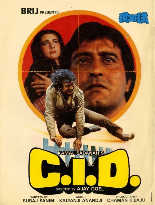 C.I.D. (1990) Watch Full Movie Streaming Online