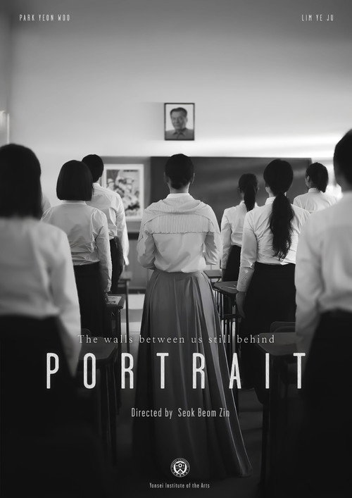 Portrait's poster