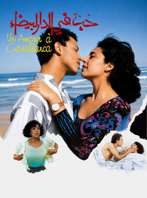 A Love Affair in Casablanca poster 3