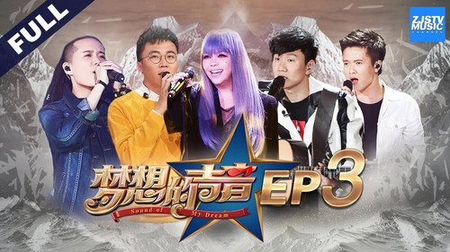 Episode 3