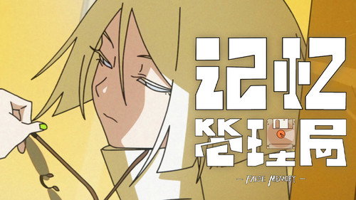 Episode 2