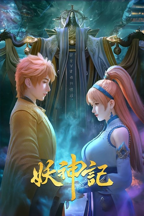 Temporada 1