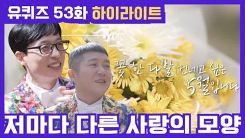 Flower Delivery of Love