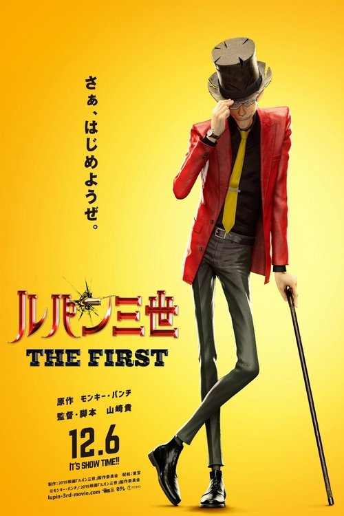 Lupin 3 : The First poster