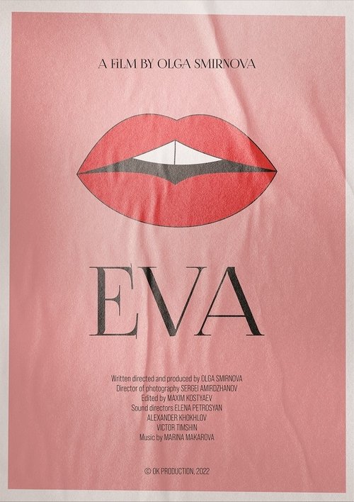 Ева poster