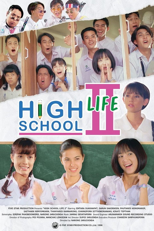 High School Life 2 poster 2