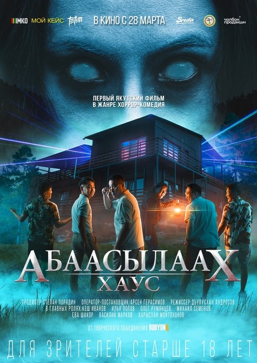 Poster image