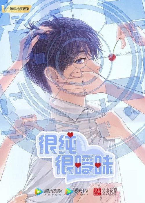 Poster for So Pure, So Flirtatious
