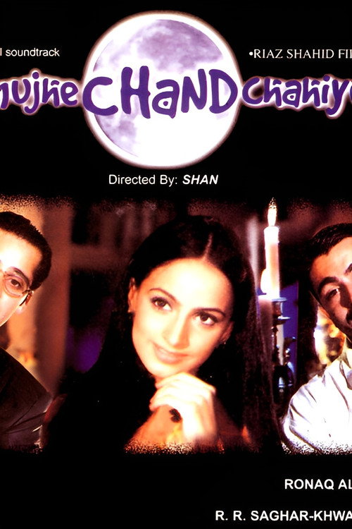 Mujhe Chand Chahiye poster 2