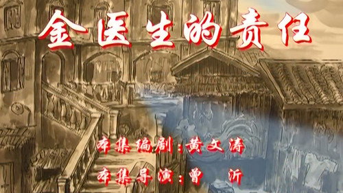 七十二家房客第2季第31集