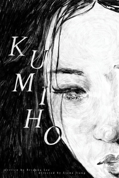 Kumiho电影海报