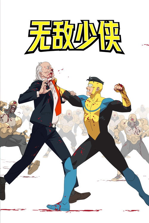 第 3 季