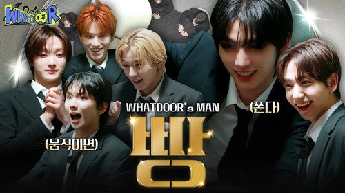 WHAT? DOOR! EP.21 | What Door Man Part 1: Who The Real What Door Man Is
