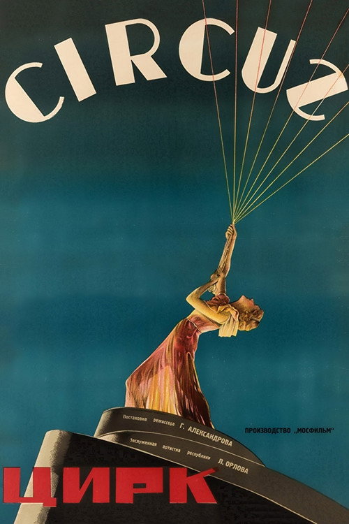 Circus Poster