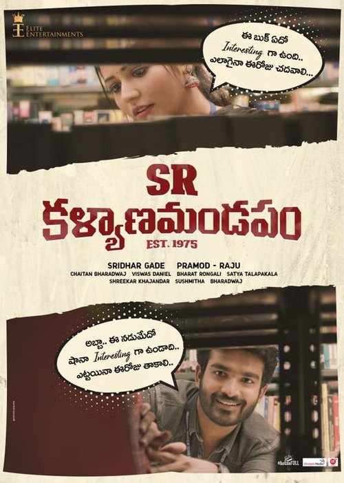 VER ! SR Kalyanamandapam 2021 PELICULA COMPLETA ONLINE