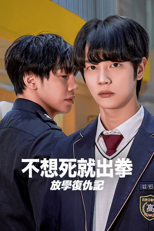 第 1 季
