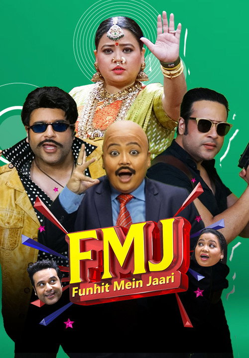 Funhit Mein Jaari电影海报