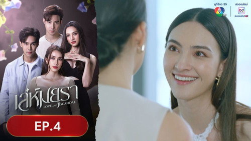 Episode 4