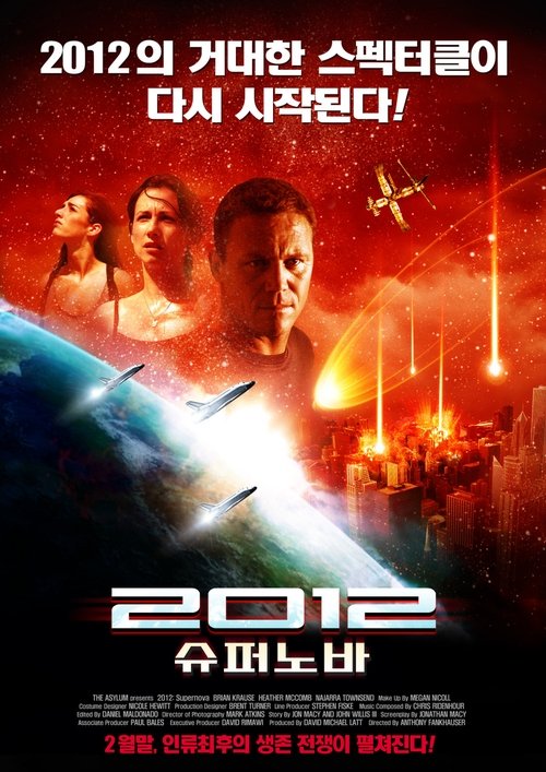 2012: Supernova 2009 2012: Supernova 2009