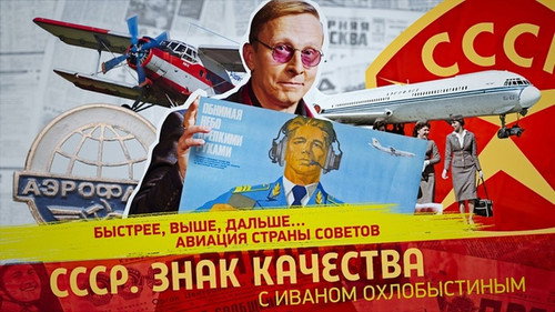 Episode 185