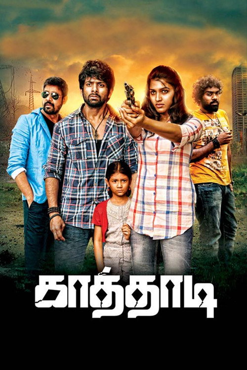 Kaathadi poster 2