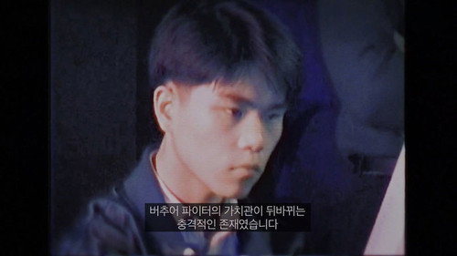 Episode 1