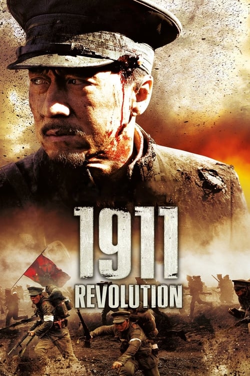1911+-+Revolution