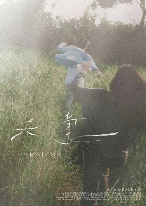 Paradise Poster