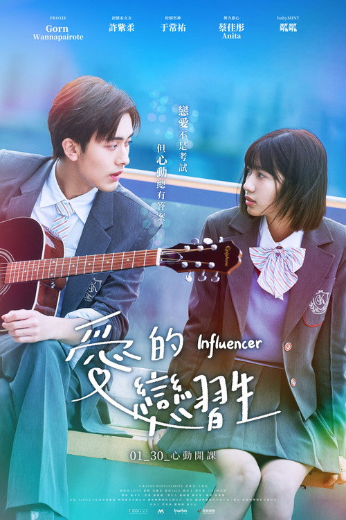 Influencer poster 2