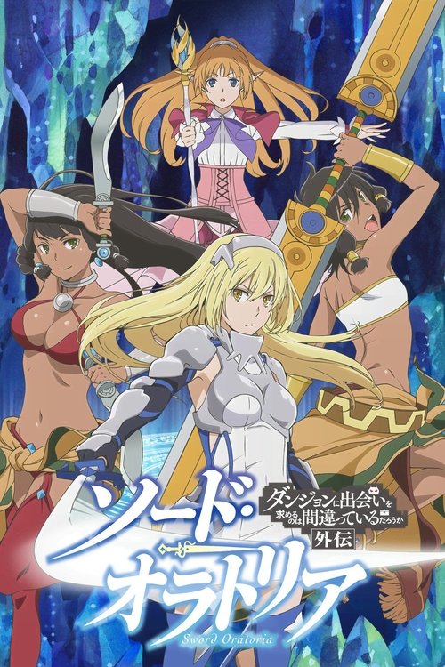 Poster of Danmachi Sword Oratoria: ¿Qué tiene de malo intentar ligar en una mazmorra? Al otro lado
