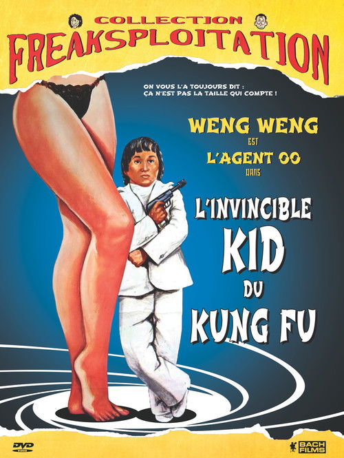 For Y'ur Height Only 1981 For Y'ur Height Only 1981