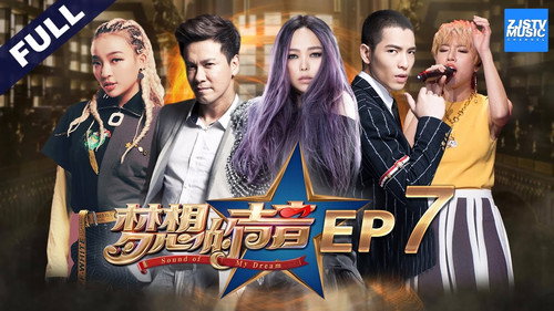 Episode 7