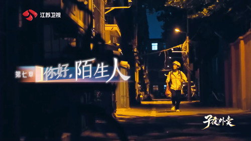 Episode 7
