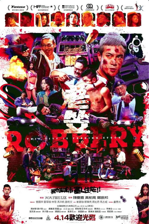 Robbery poster 3