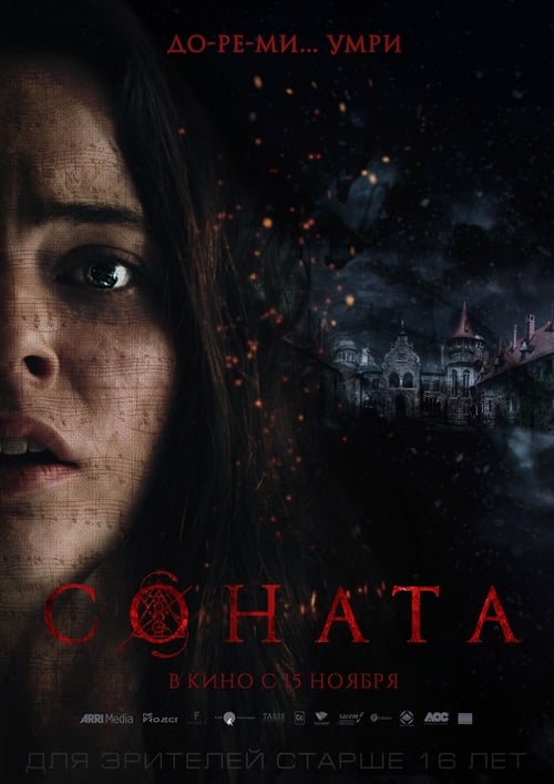 The Sonata (2018) Watch Full Movie Streaming Online