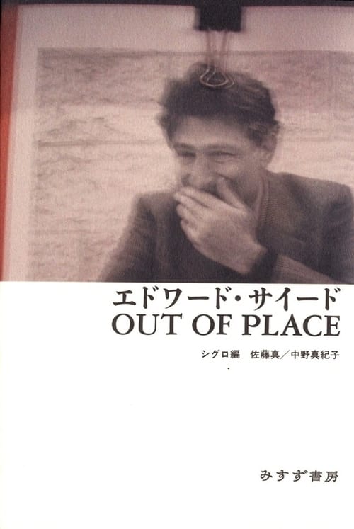 Out+of+Place%3A+Memories+of+Edward+Said