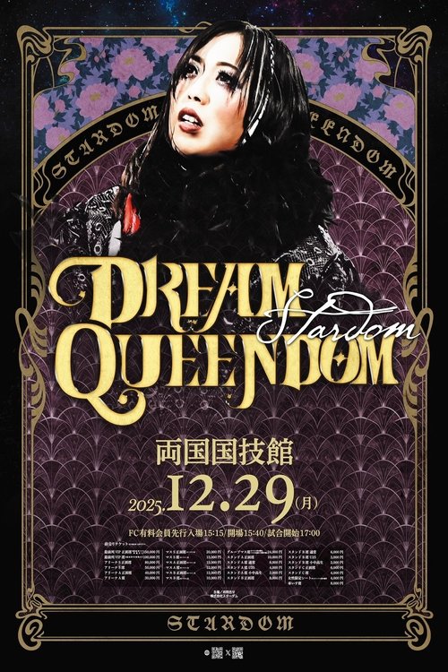 Stardom Dream Queendom 2025 Poster