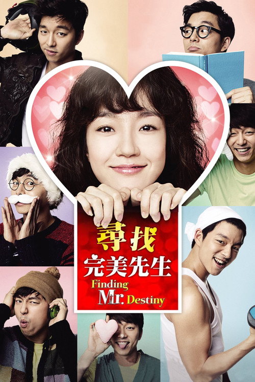 寻找金钟旭电影海报