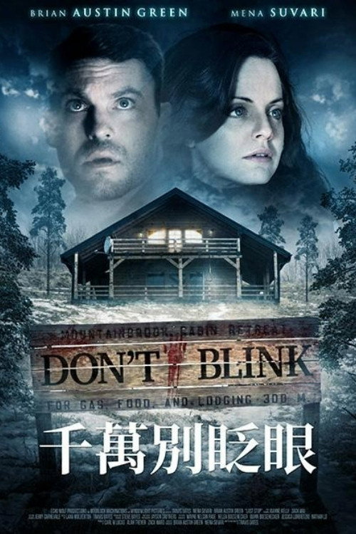 Don't Blink电影海报
