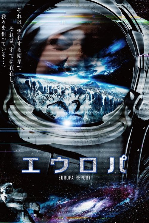 ダウンロード エウロパ (2013) フルHD 無料 エウロパ (2013) フルムービーストリーミングをオンラインで見る