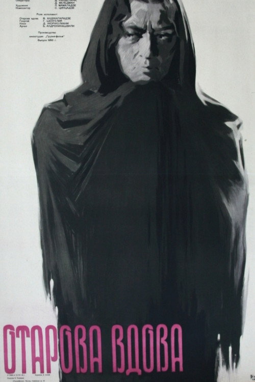 Otar's Widow poster 10