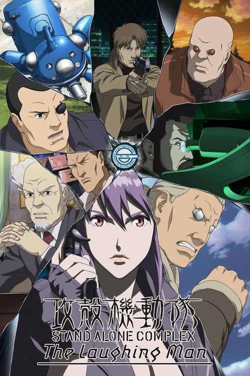 Poster of Ghost in the Shell: Stand Alone Complex - The Laughing Man