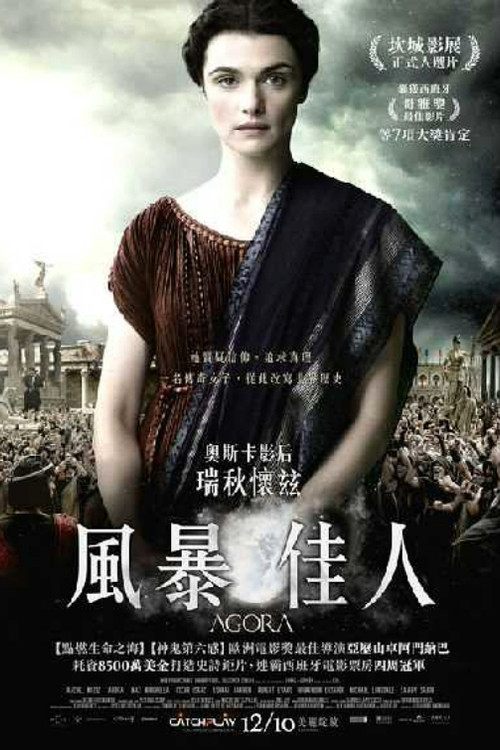 城市广场电影海报