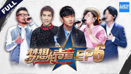 Episode 6