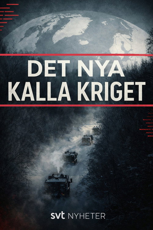 Det nya kalla kriget电影海报