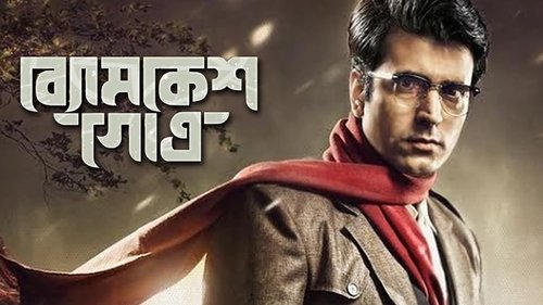 Byomkesh Gotro (2018) Watch Full Movie Streaming Online